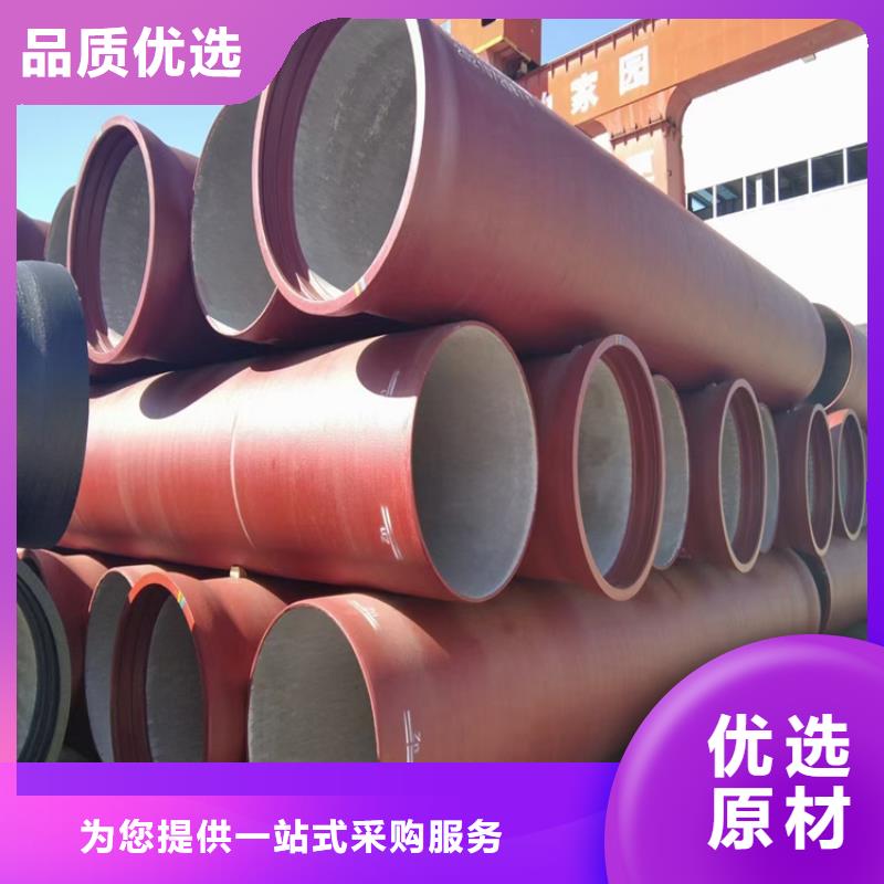 球墨铸铁管_圆井700*900支持加工定制