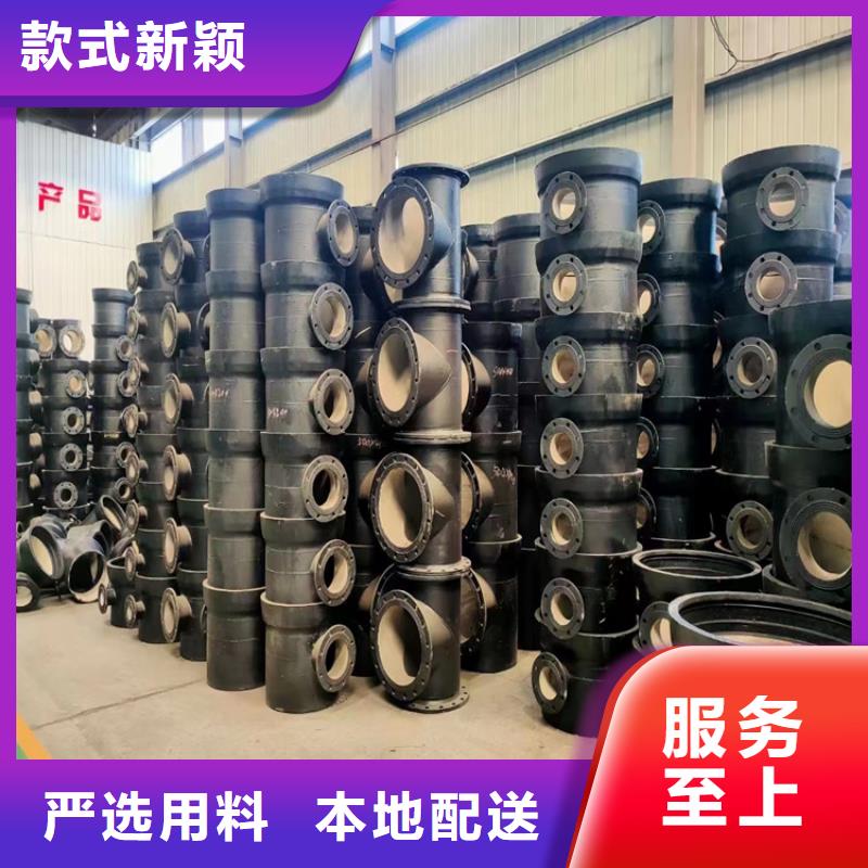 【球墨铸铁管球墨铸铁篦子追求细节品质】