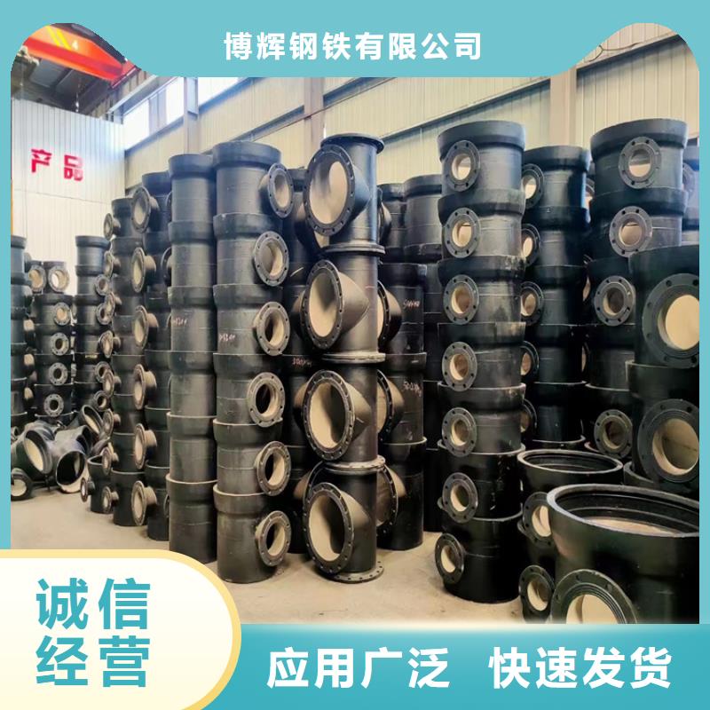 球墨铸铁管-DN75柔性铸铁排污管专注产品质量与服务