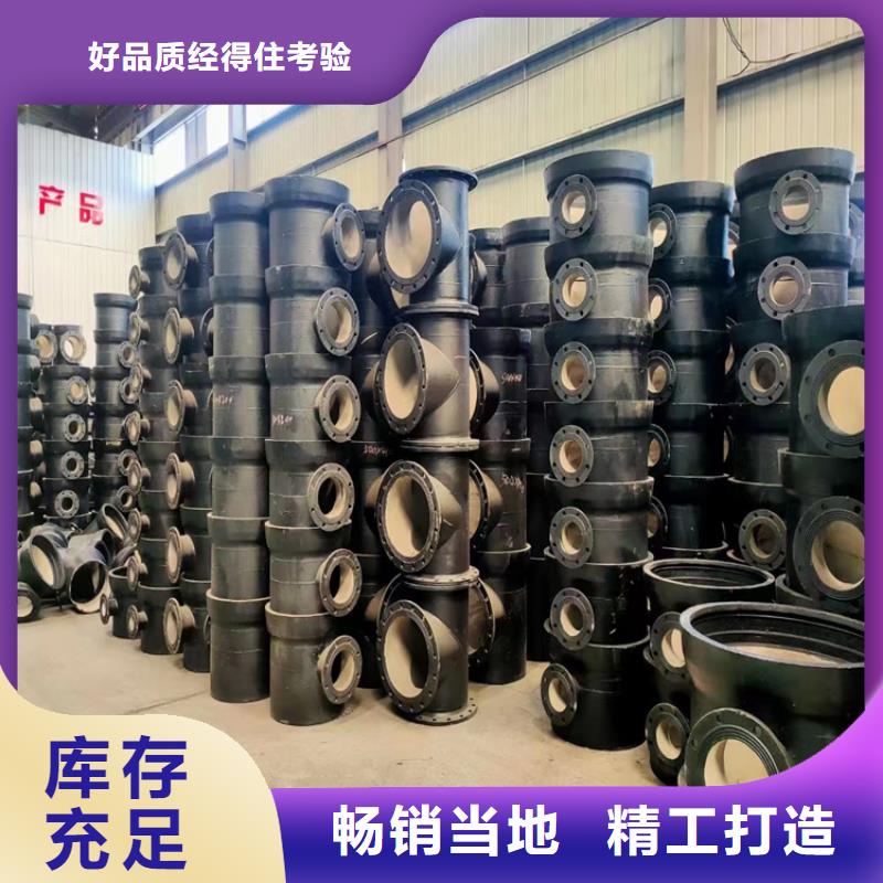 球墨铸铁管球墨铸铁篦子源头实体厂商