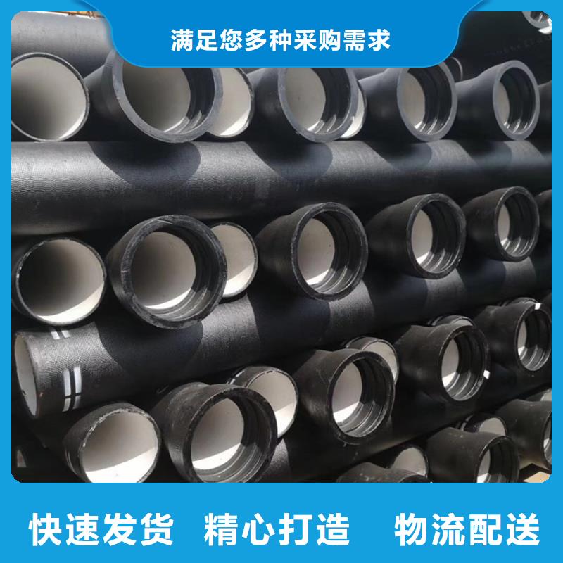 【球墨铸铁管球墨铸铁篦子追求细节品质】