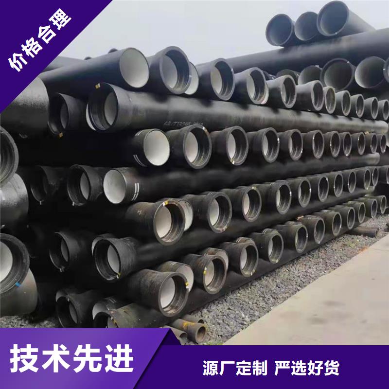 球墨铸铁管来图定制