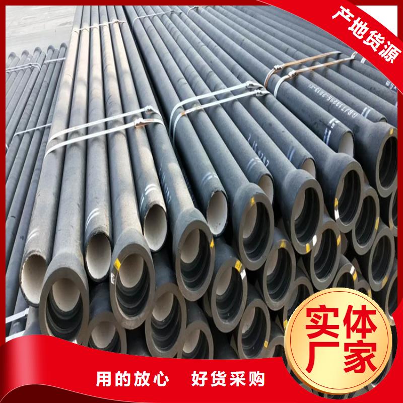 球墨铸铁管专业生产团队