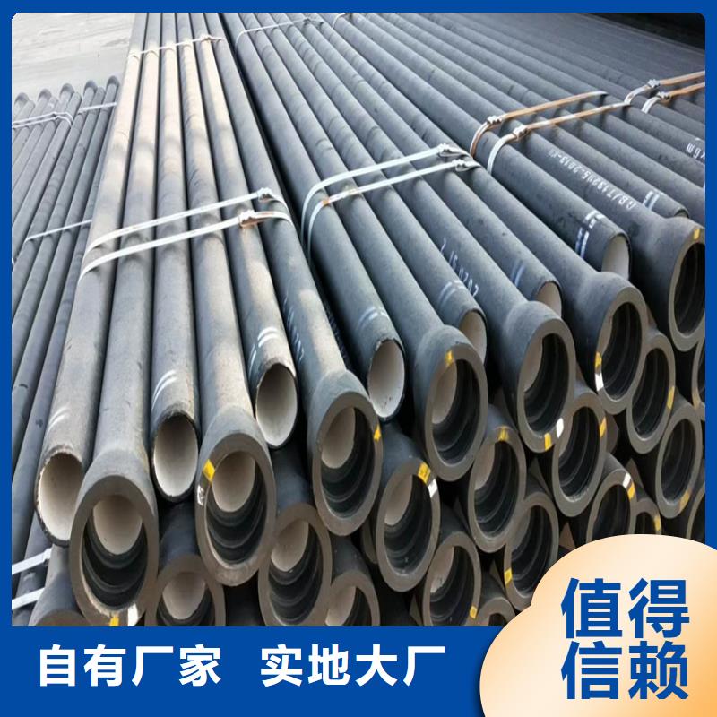 【球墨铸铁管】,dn400离心浇铸球墨管以质量求生存