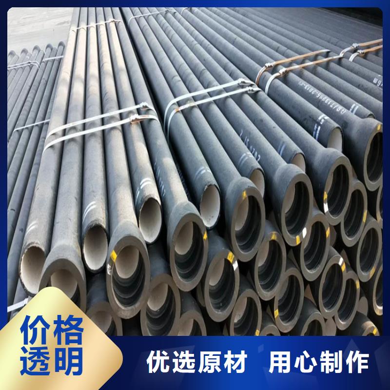 球墨铸铁管,排水球墨铸铁管DN150大厂生产品质