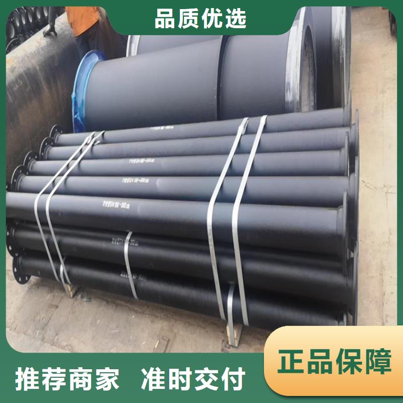 球墨铸铁管生产型