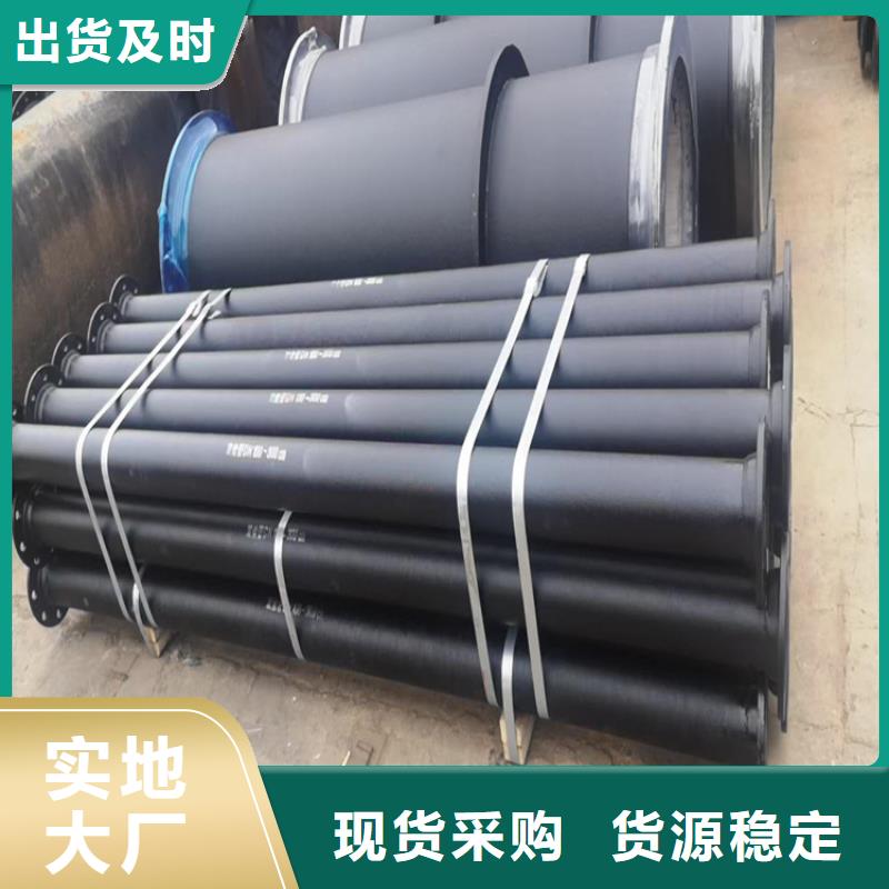 球墨铸铁管,DN75柔性铸铁排污管品质无所畏惧