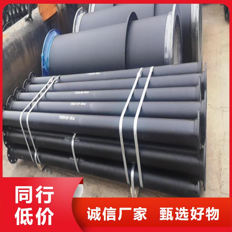 球墨铸铁管dn400离心浇铸球墨管合作共赢