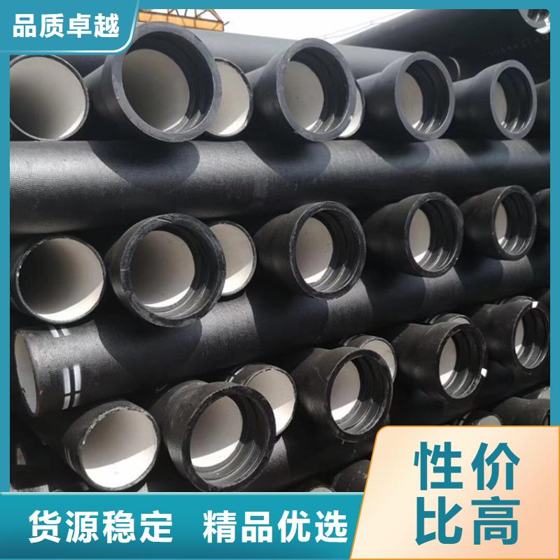 球墨铸铁管dn400离心浇铸球墨管合作共赢