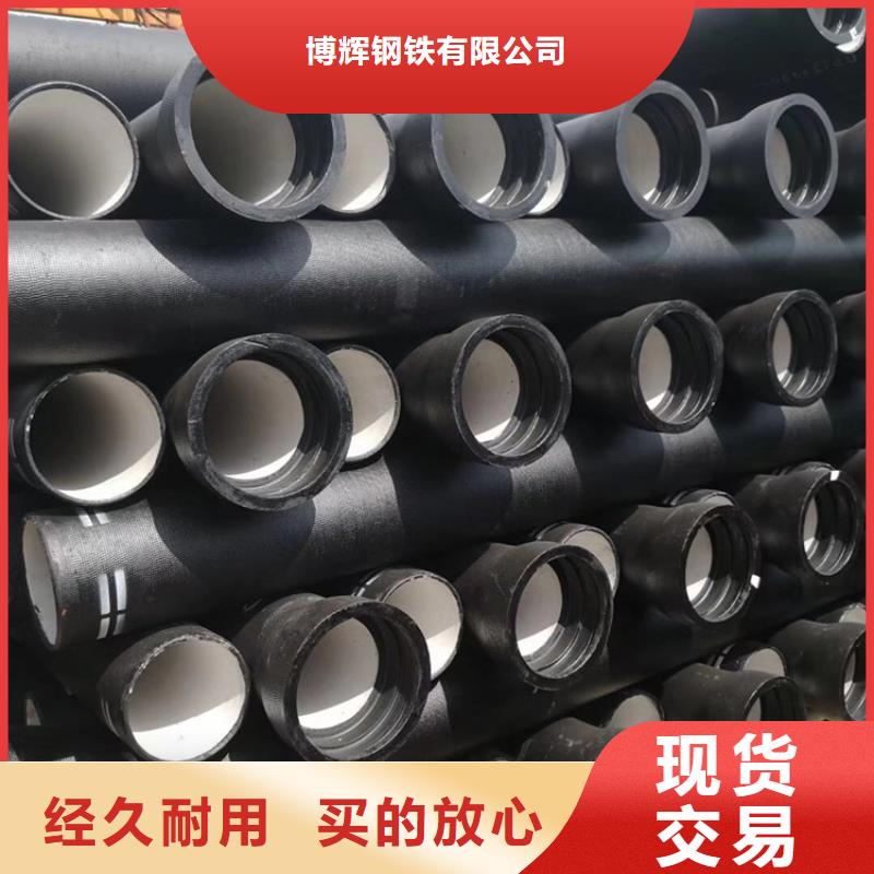 【球墨铸铁管雨水排水箅子量大从优】