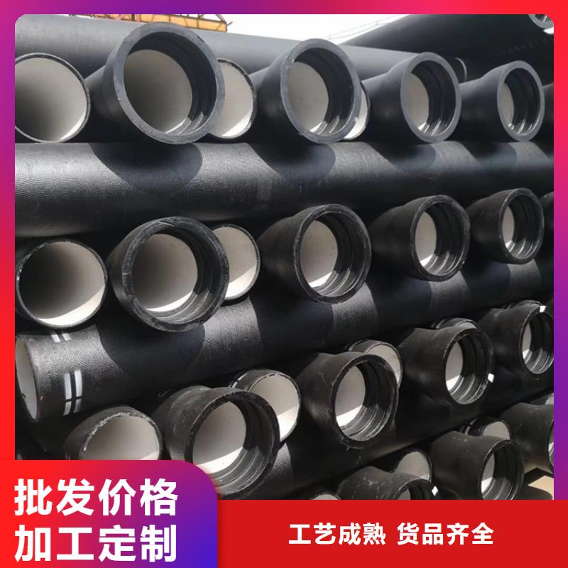 球墨铸铁管,酸洗无缝钢管从厂家买售后有保障