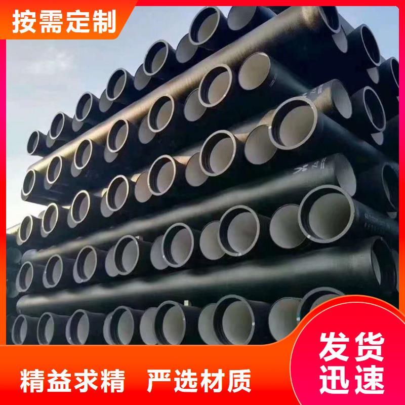 【球墨铸铁管球墨铸铁井盖现货直发】