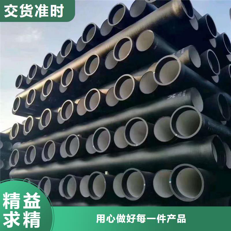 【球墨铸铁管DN100柔性铸铁排污管质量为本】