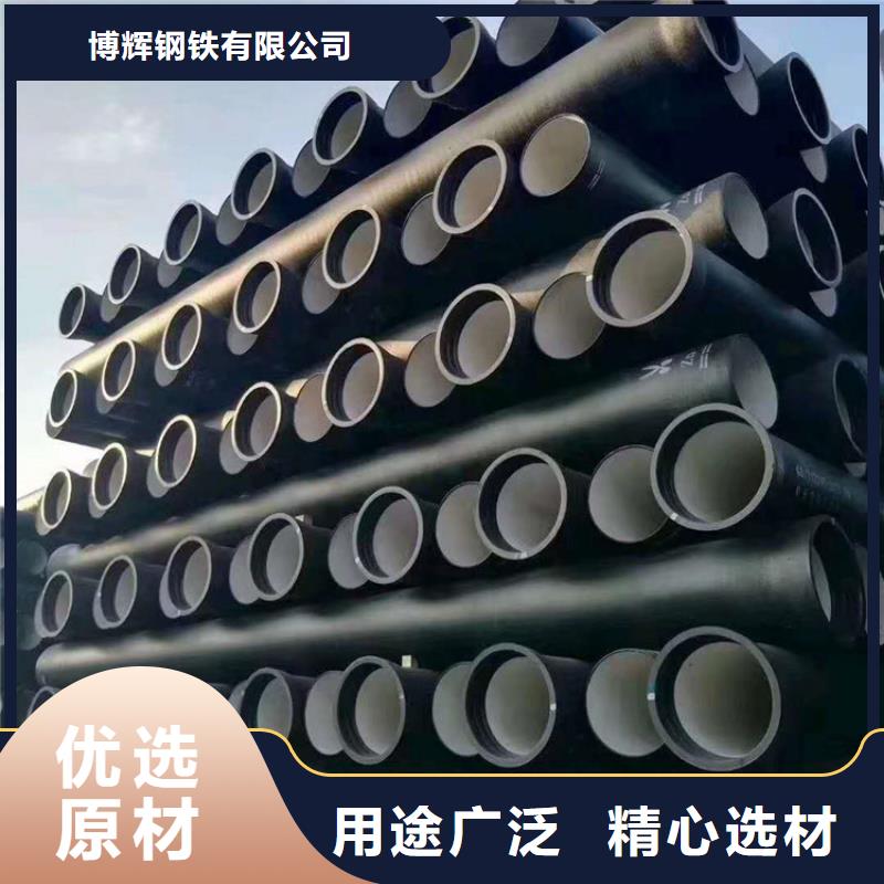 球墨铸铁管,dn400离心浇铸球墨管品质优良