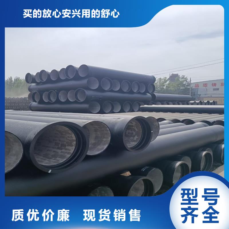 球墨铸铁管dn400离心浇铸球墨管合作共赢