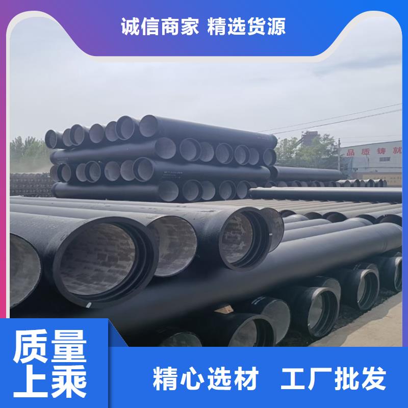 球墨铸铁管球墨铸铁井盖优良材质