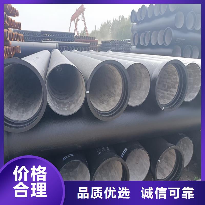 球墨铸铁管球墨铸铁井盖DN600使用寿命长久