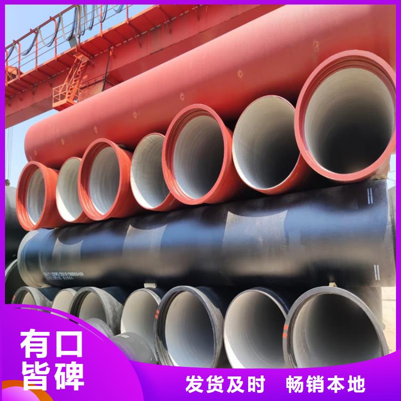球墨铸铁管_dn700离心浇铸球墨管量少也做