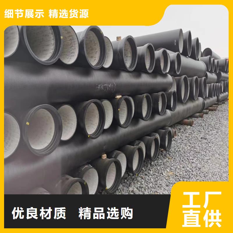 球墨铸铁管【DN50柔性铸铁排污管】优选厂商