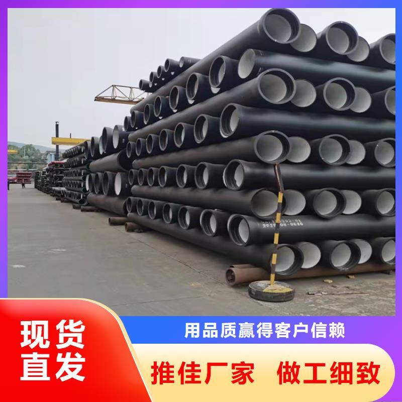 球墨铸铁管专注生产制造多年