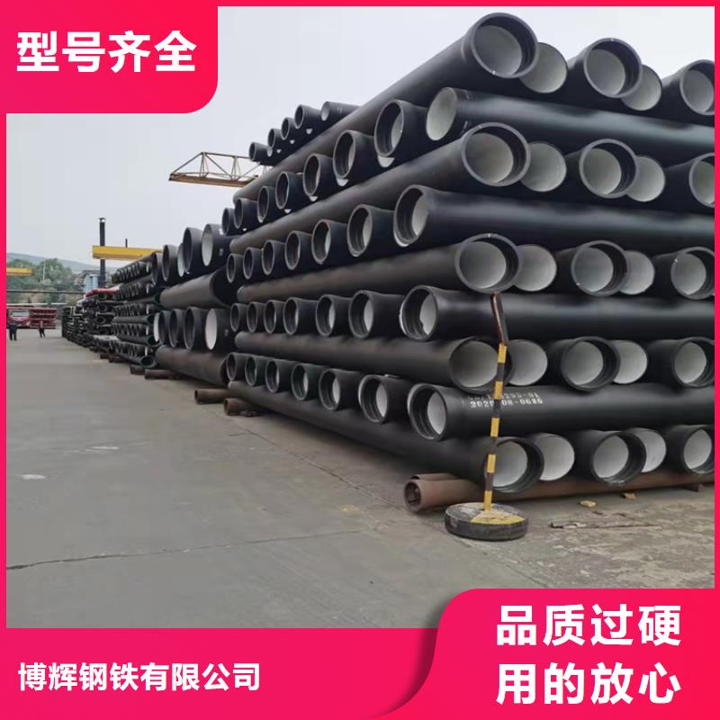 球墨铸铁管DN100柔性铸铁排污管多年行业经验