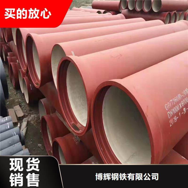 【球墨铸铁管球墨铸铁篦子追求细节品质】