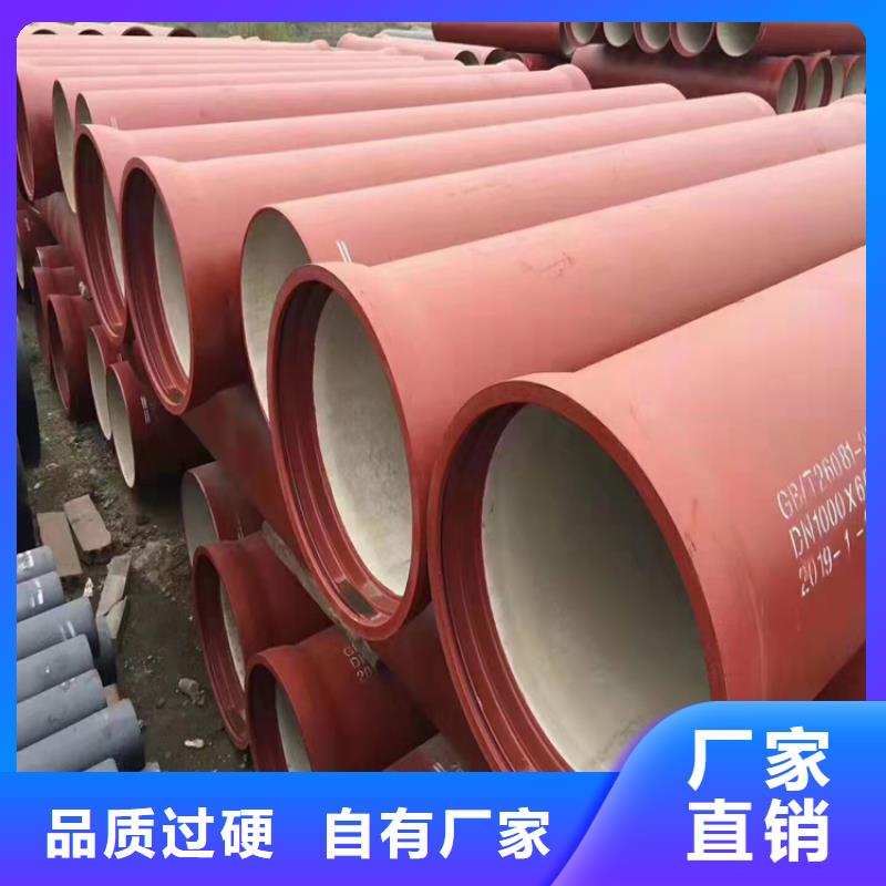 球墨铸铁管,dn400离心浇铸球墨管品质优良