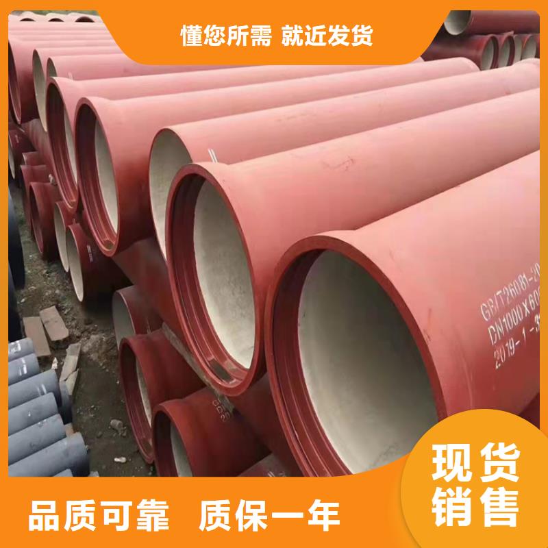 球墨铸铁管DN150柔性铸铁排污管自营品质有保障