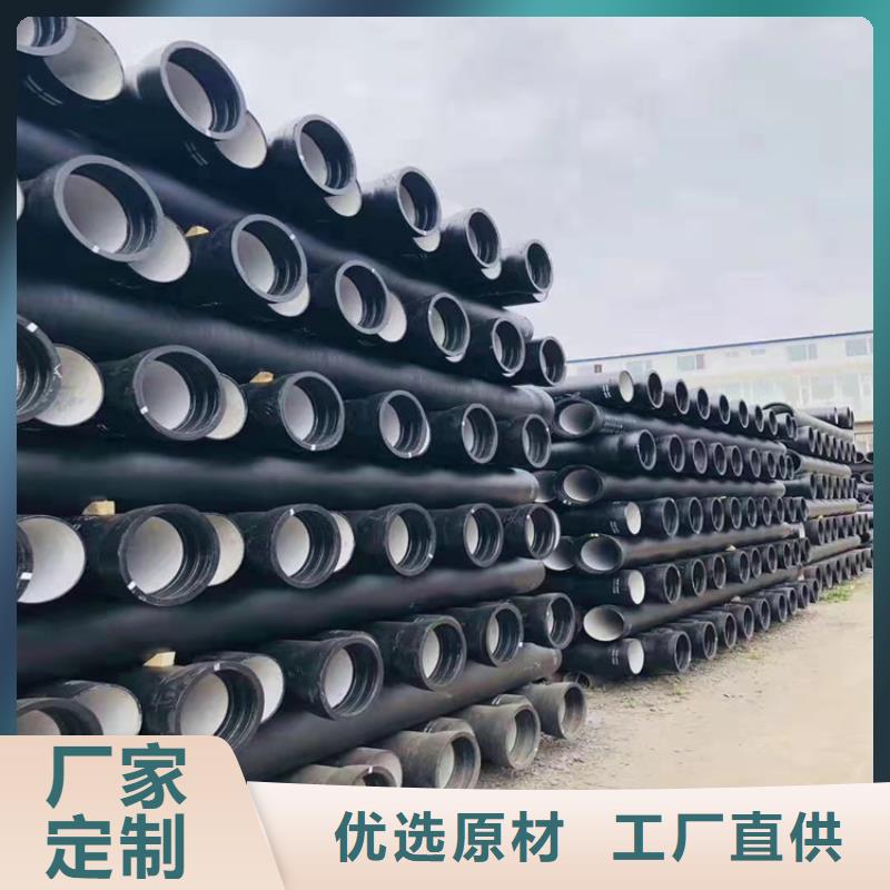 球墨铸铁管【球墨铸铁管件】一手价格