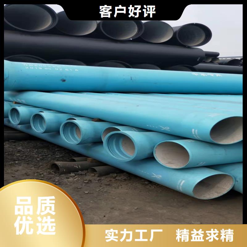 球墨铸铁管,圆井700*900免费获取报价