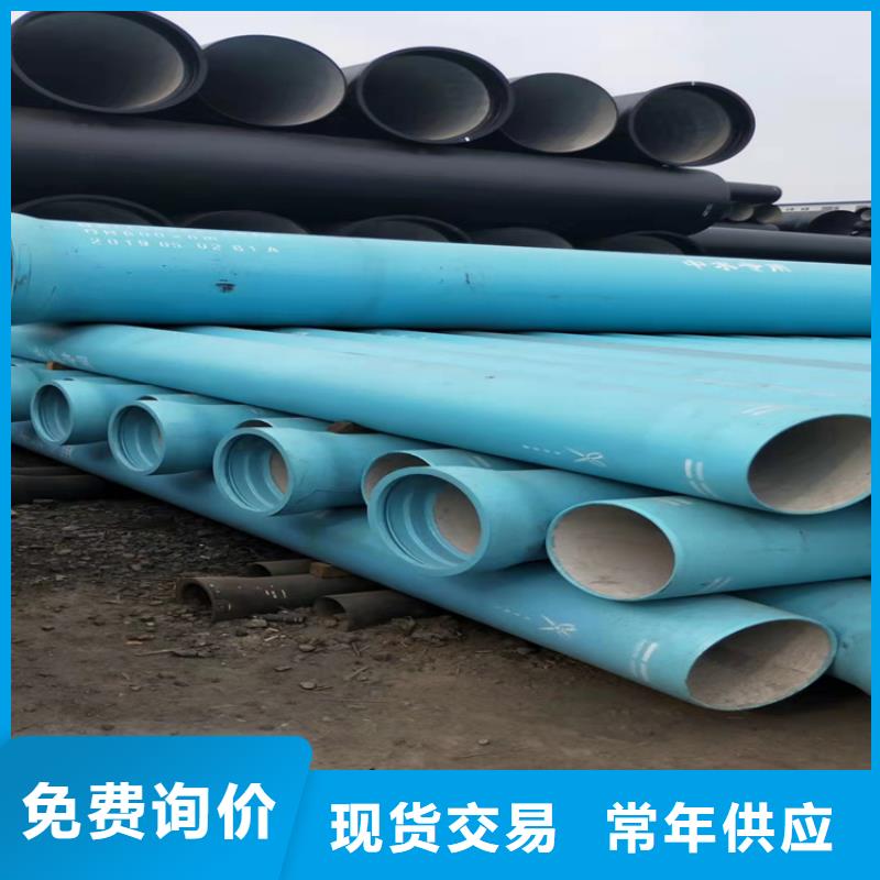 球墨铸铁管dn400离心浇铸球墨管合作共赢