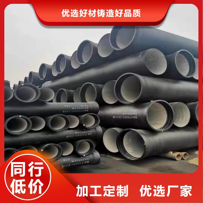 球墨铸铁管球墨铸铁管件一站式采购商家