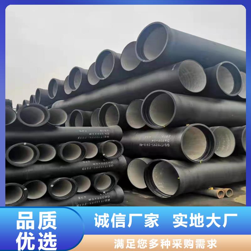 球墨铸铁管,DN75柔性铸铁排污管品质无所畏惧