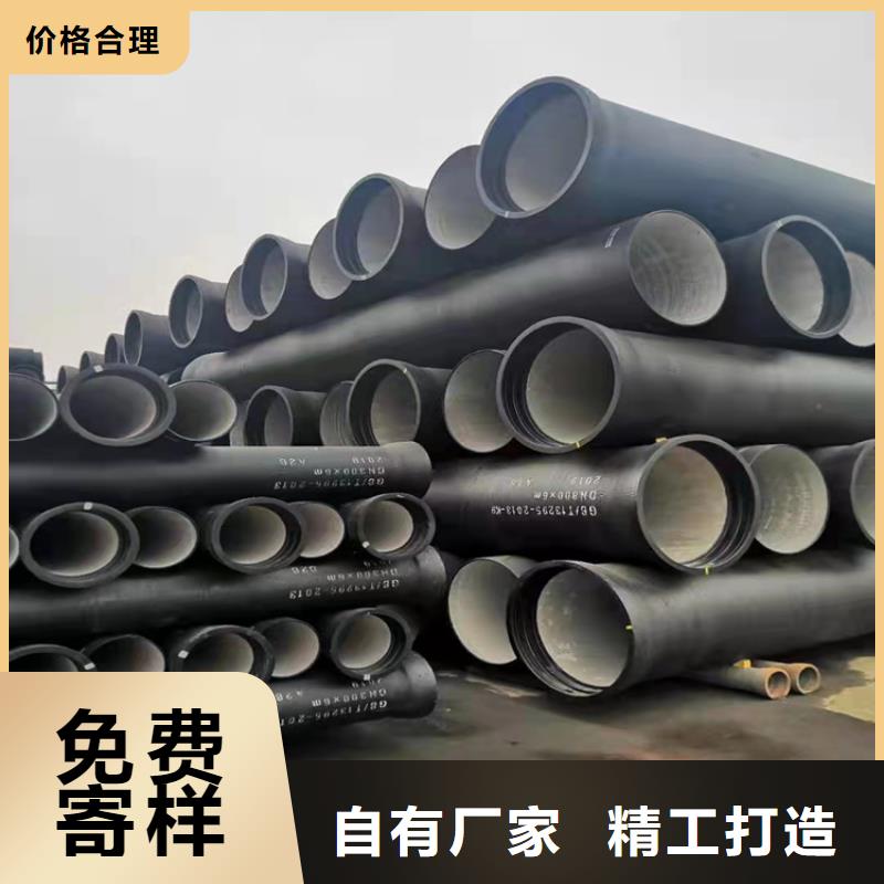 【球墨铸铁管球墨铸铁井盖现货直发】