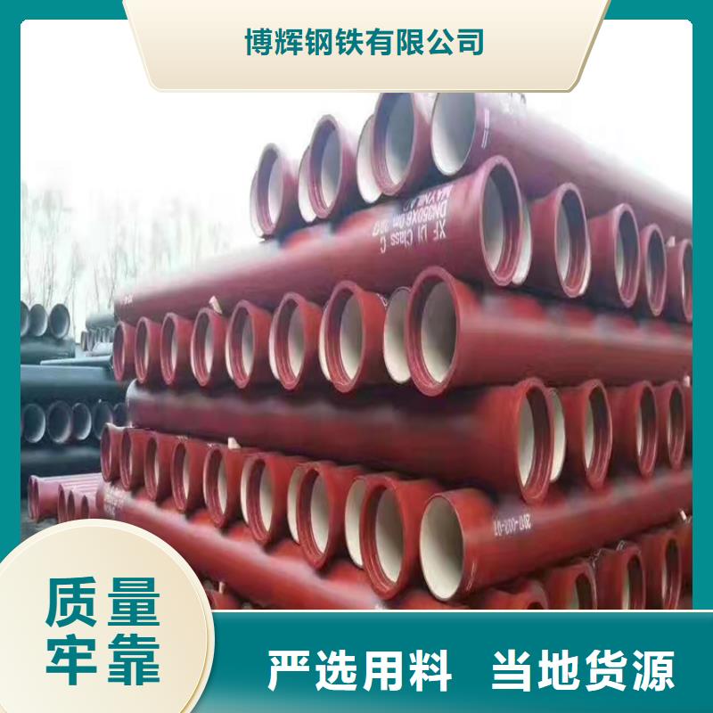 【球墨铸铁管】树脂井盖篦子有实力有经验