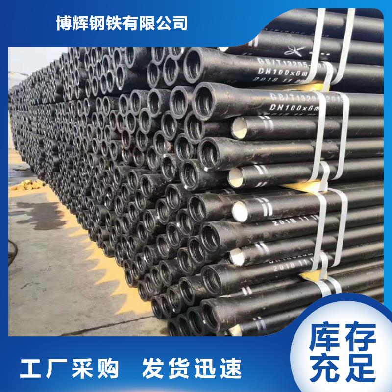 球墨铸铁管_球墨铸铁井盖工艺成熟