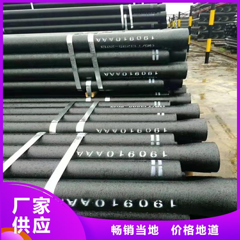 【球墨铸铁管】球墨铸铁溢流井盖货到付款