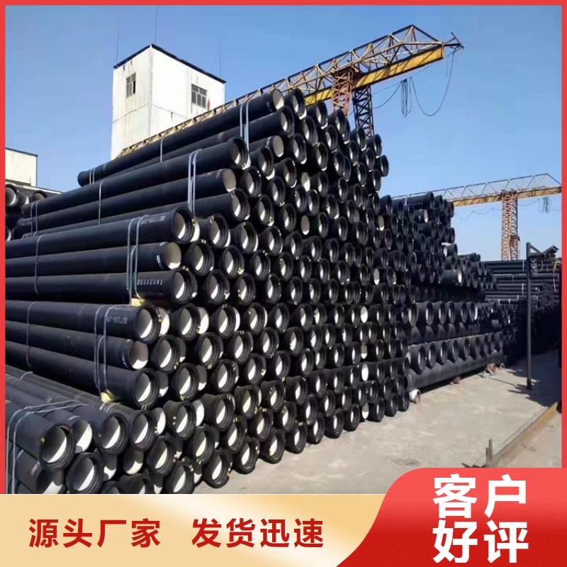 球墨铸铁管450*750球墨铸铁雨水篦子选择大厂家省事省心