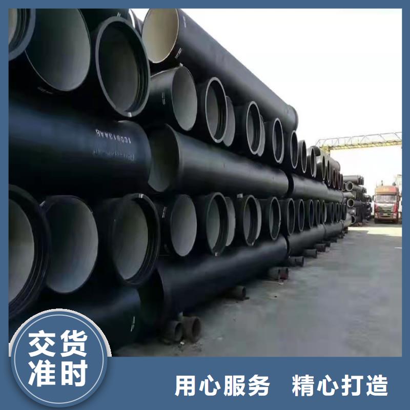 球墨铸铁管,排水球墨铸铁管DN150大厂生产品质