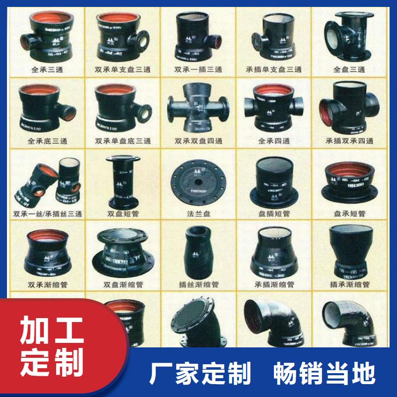 球墨铸铁管球墨铸铁井盖可接急单