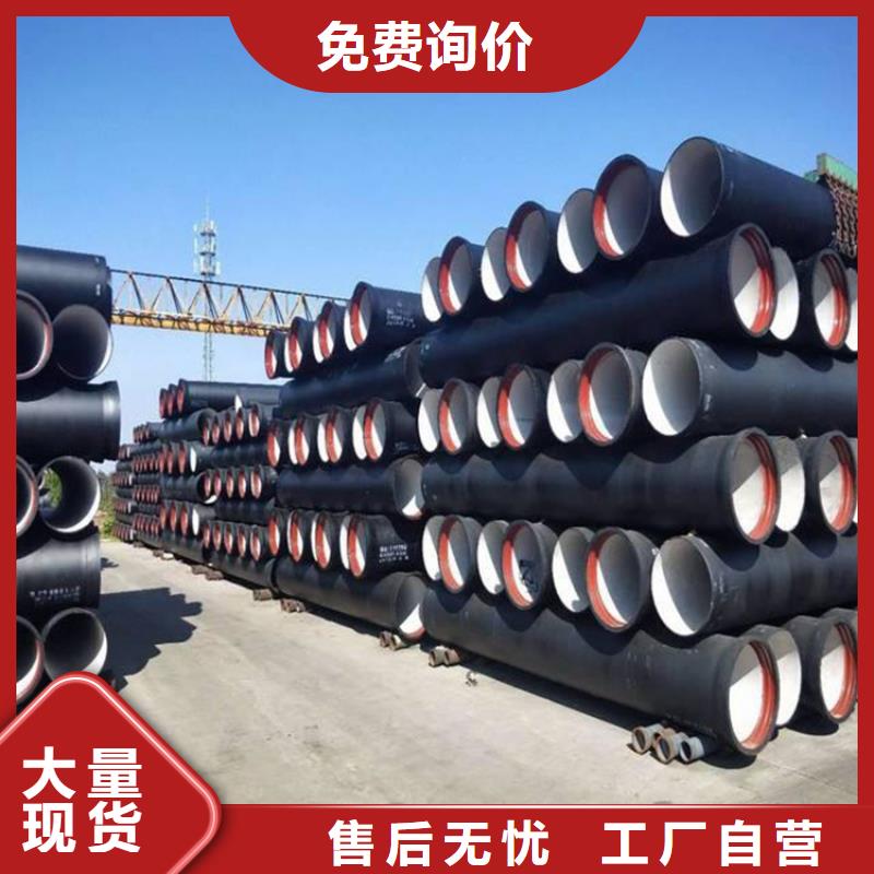 球墨铸铁管,酸洗无缝钢管从厂家买售后有保障