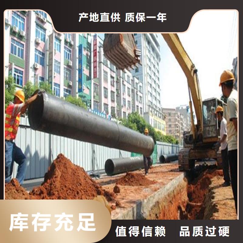 球墨铸铁管快速报价