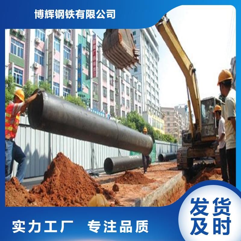 【球墨铸铁管六防带锁圆井真正的源头厂家】
