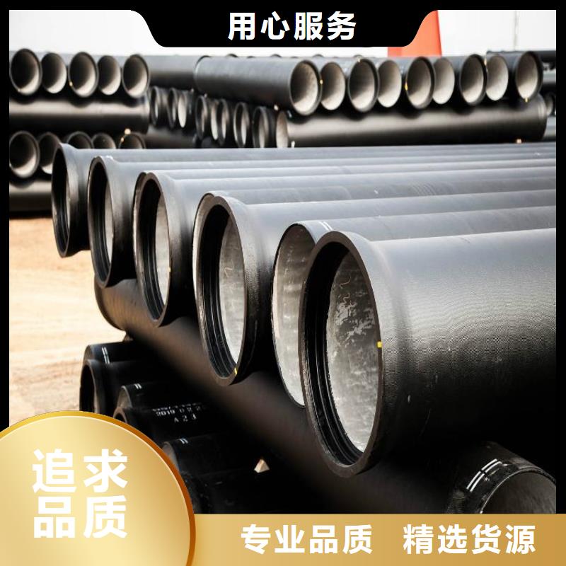 球墨铸铁管dn400离心浇铸球墨管合作共赢
