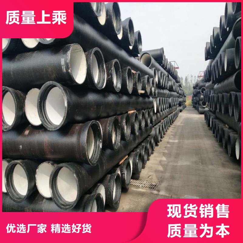 球墨铸铁管-dn400离心浇铸球墨管优良材质