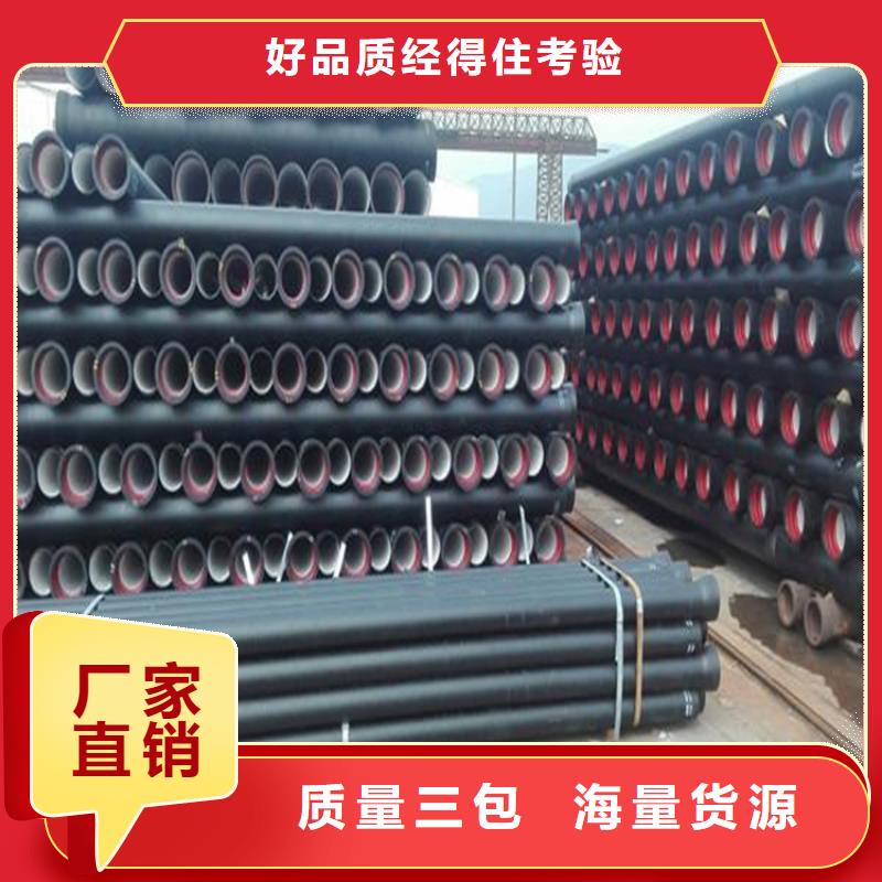 球墨铸铁管质量牢靠