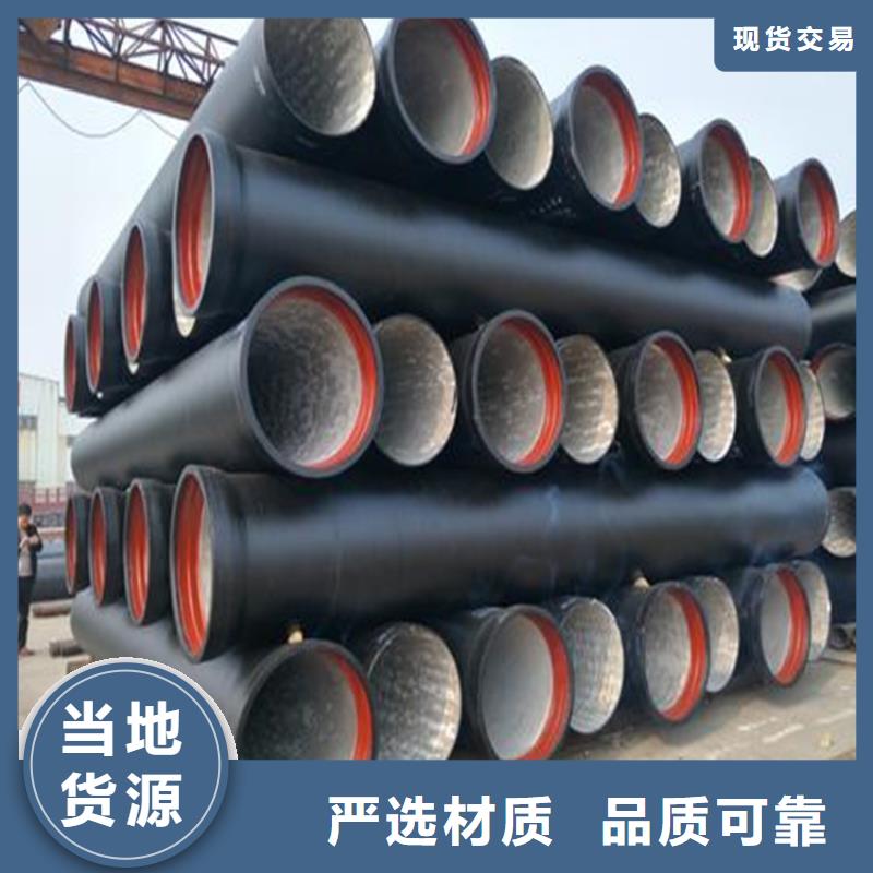 球墨铸铁管【球墨铸铁管件】一手价格