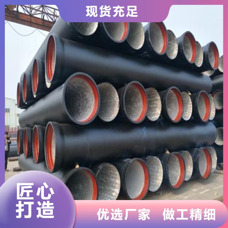 球墨铸铁管dn400离心浇铸球墨管合作共赢