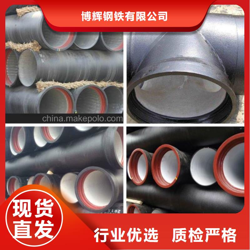 【球墨铸铁管,铁雨水篦子质检合格出厂】