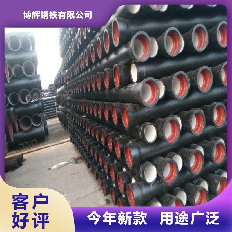 【球墨铸铁管六防带锁圆井真正的源头厂家】